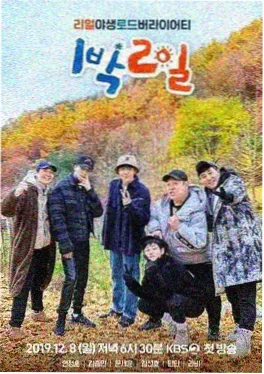 男同纪录片出柜之后海报